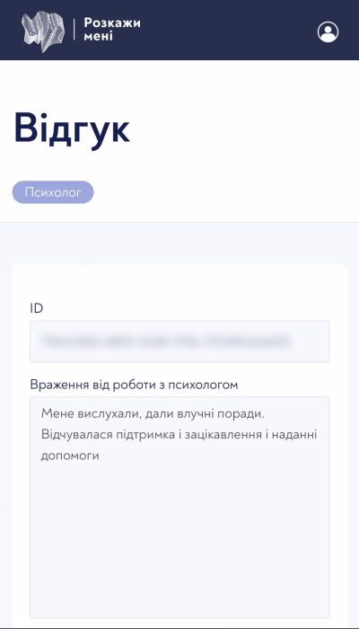 психолог_кпт