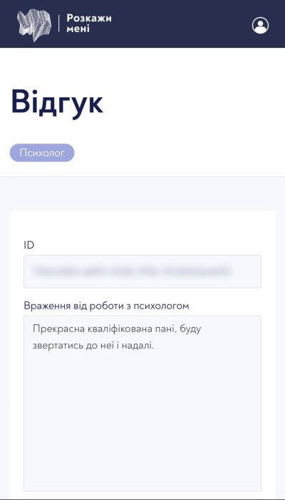 ПТСР