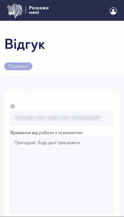 як_позбавитися_тривожного_стану